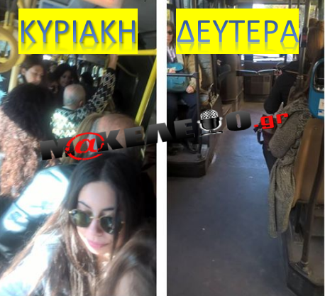 ΚΕΝΤΡΟ