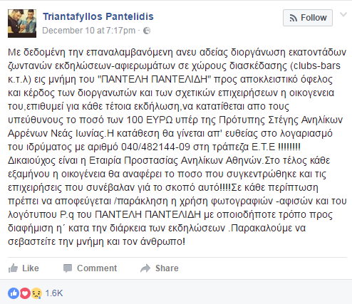 Χωρίς-τίτλοggg