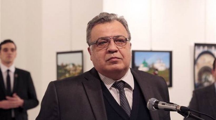 ρωσος