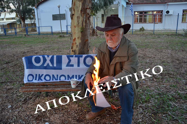 ωραιος