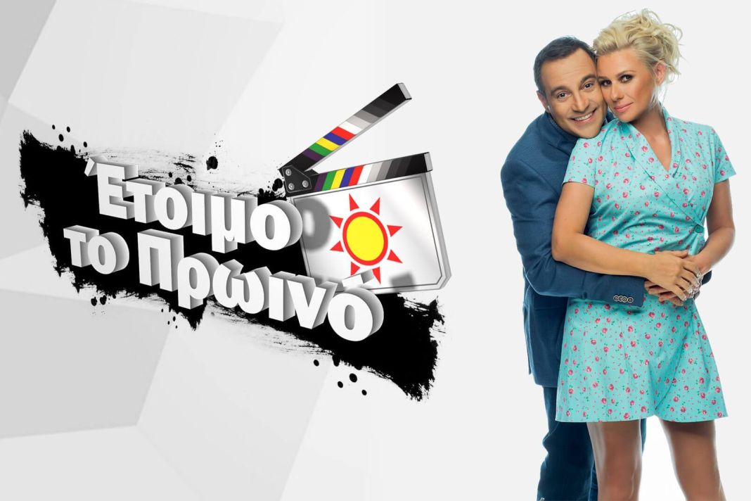 ETOIMO_TOPROINO-2