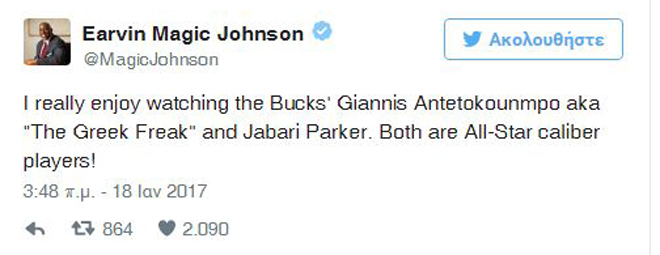 Magic-Johnson