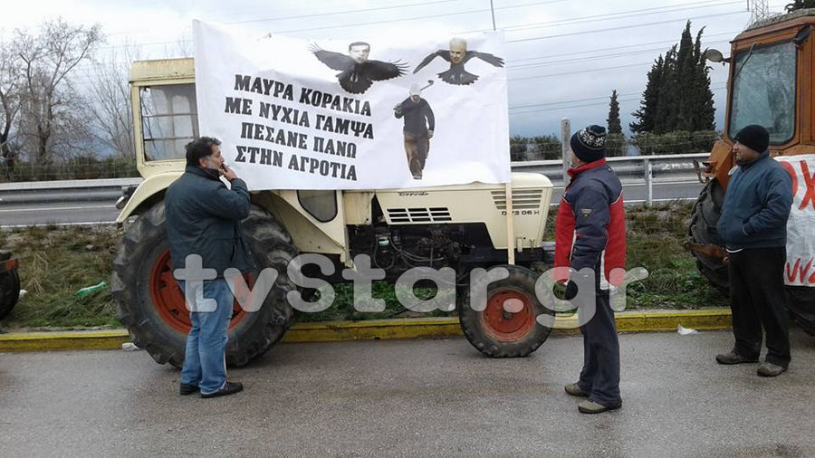 agrotes-mplokoanthlili28