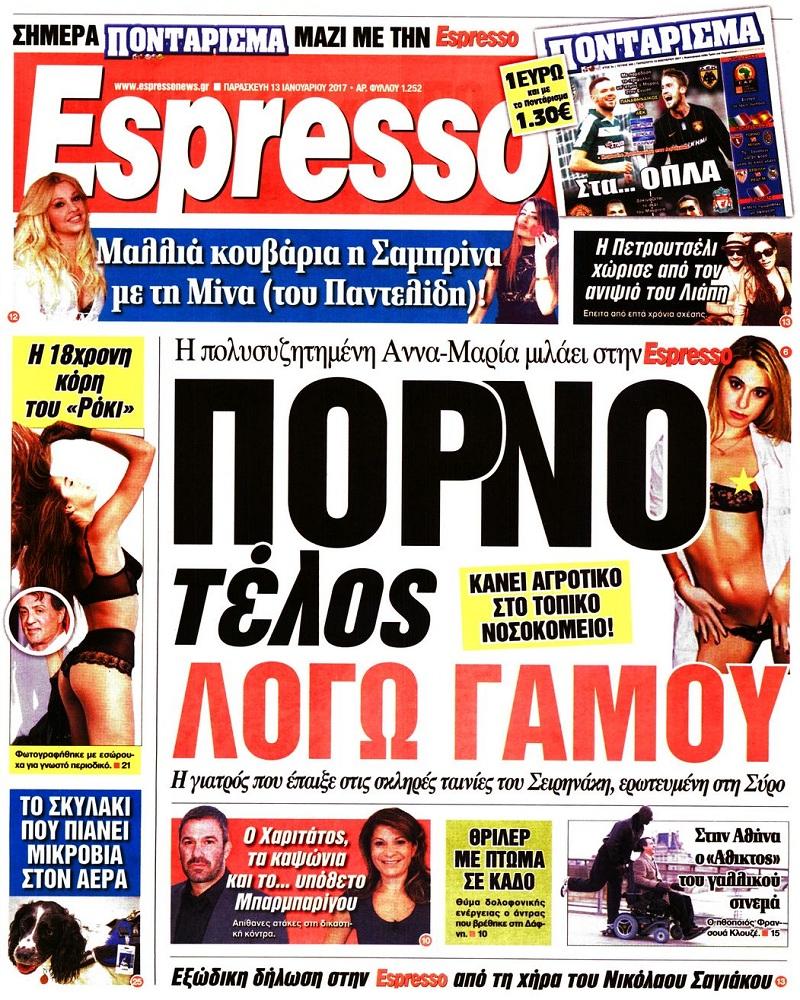 espresso