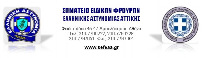 images-GENIKHS_XRHSHS-logos-up1-668x194