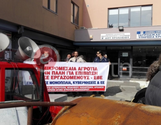 irakleio-agrotes-ena