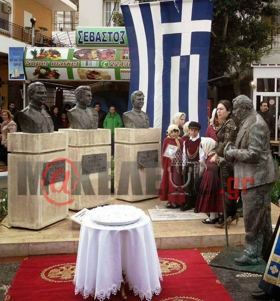 kalimnos