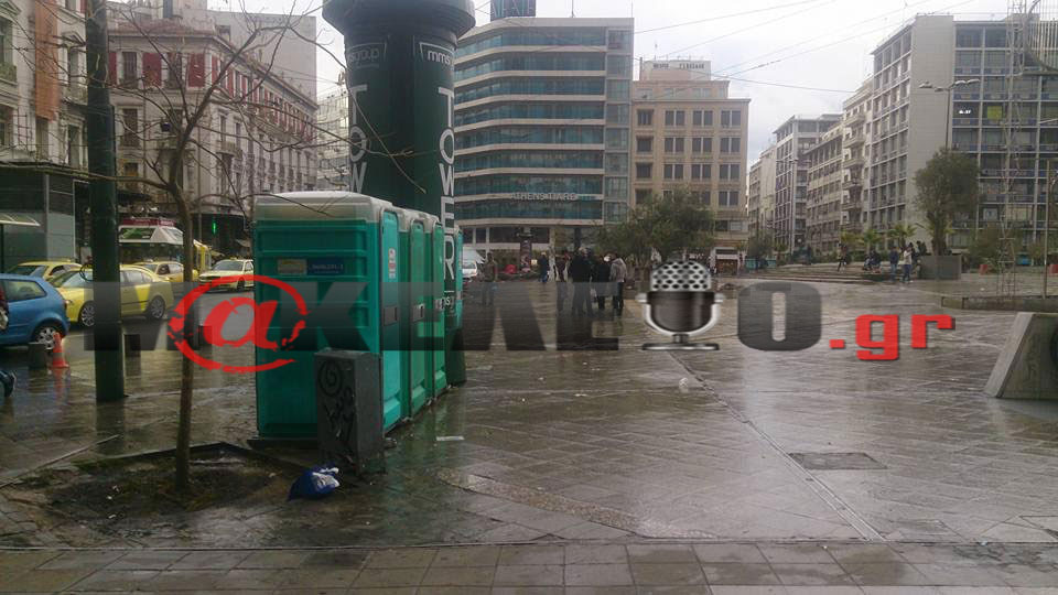 omonoia