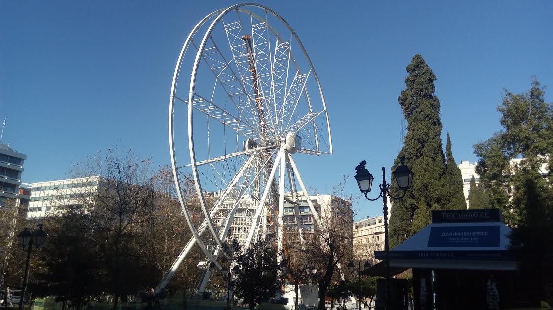 roda syntagm