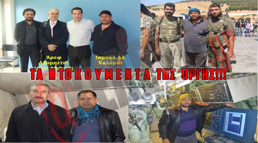 tsipras-isis-exofillo-(2)