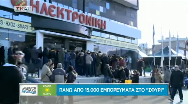 ηλεκτρο1
