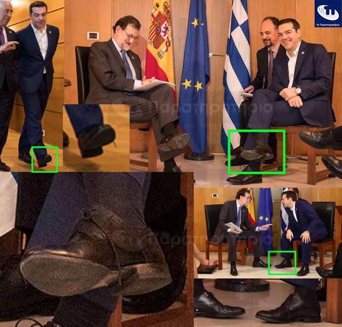 τσιπρας