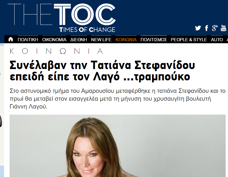 τστι