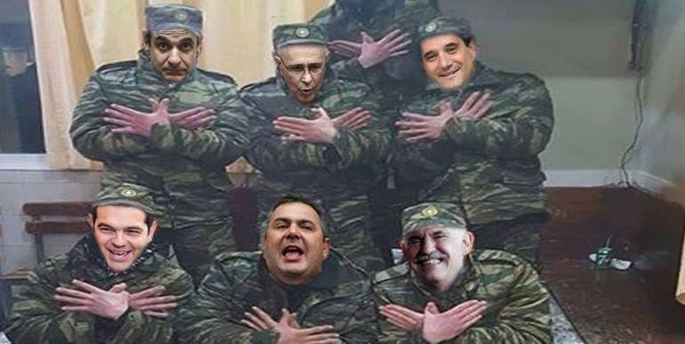 φωτο