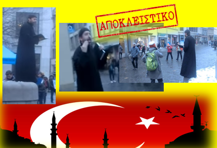 αλλαχ