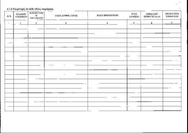adc0f-25cf258325ce25b125ce25b325ce25ba25ce25bf25cf25822-p7