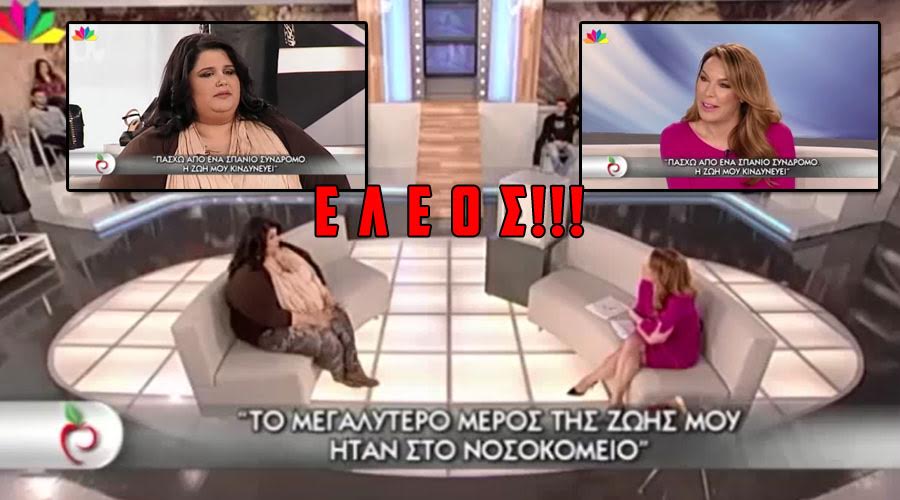 tatiana