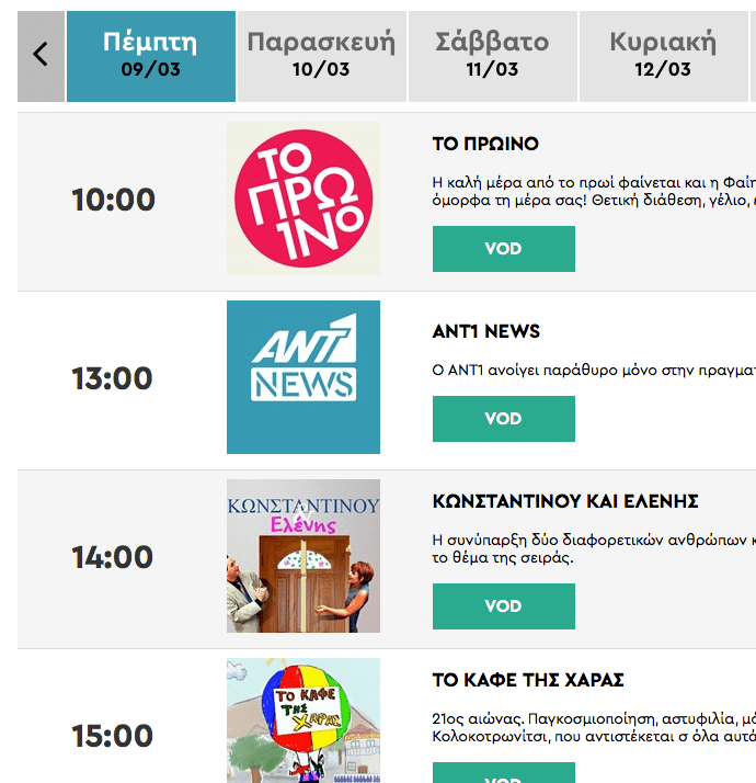 Screen-Shot-2017-03-09-at-22.07.12