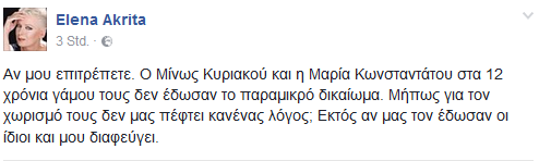 akrita
