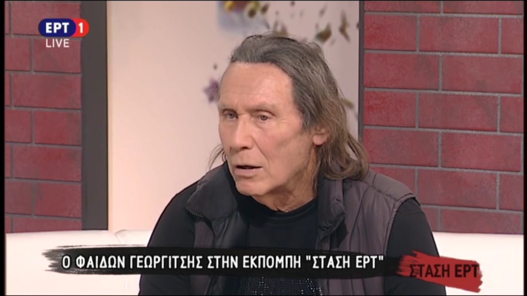 faidon georgitsis shmera