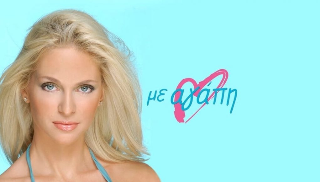 me_agaph.v1-1021x580