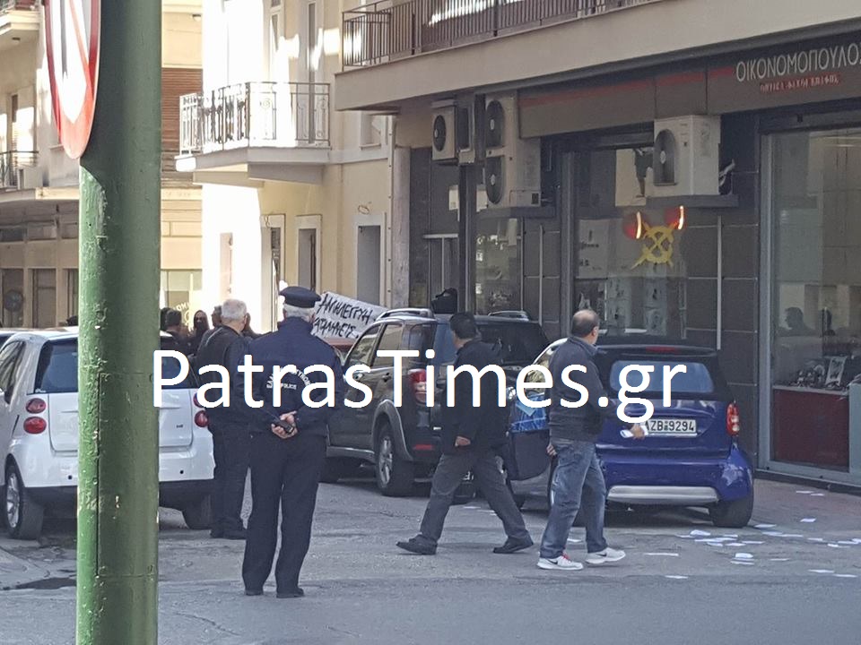 syriza patra