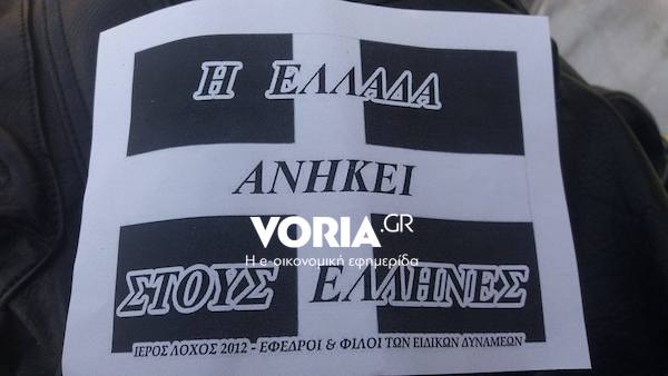 αρχείο λήψης (1)