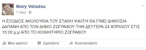kidia (1)