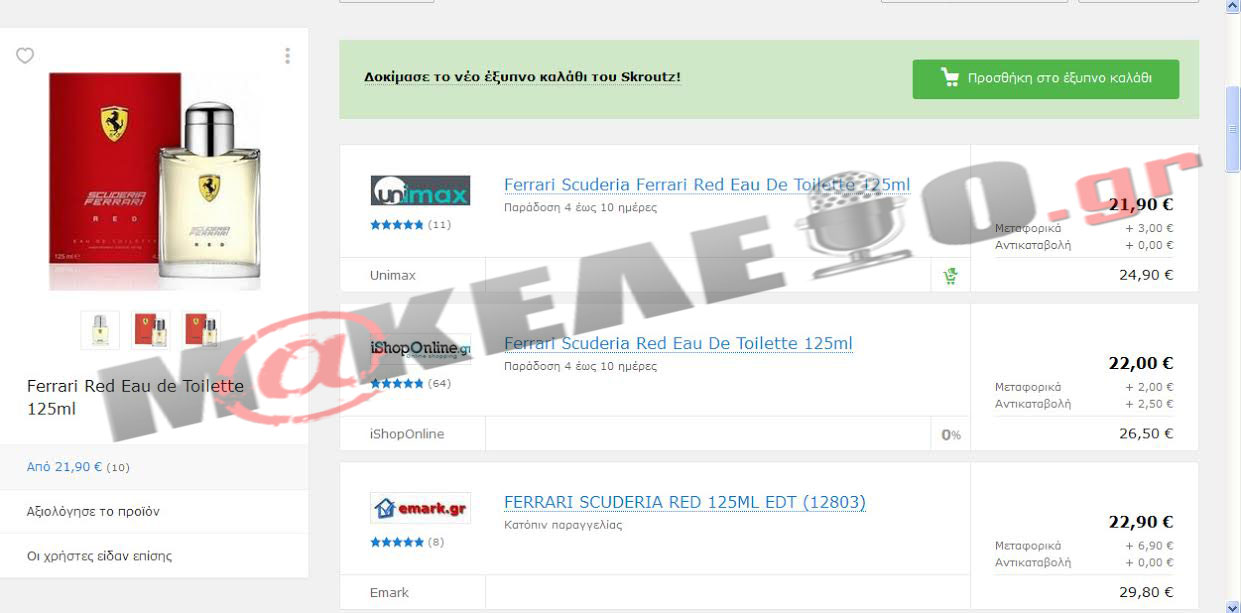 fer1