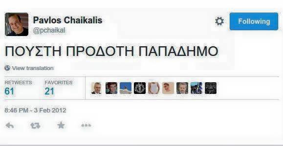 xaikalis1