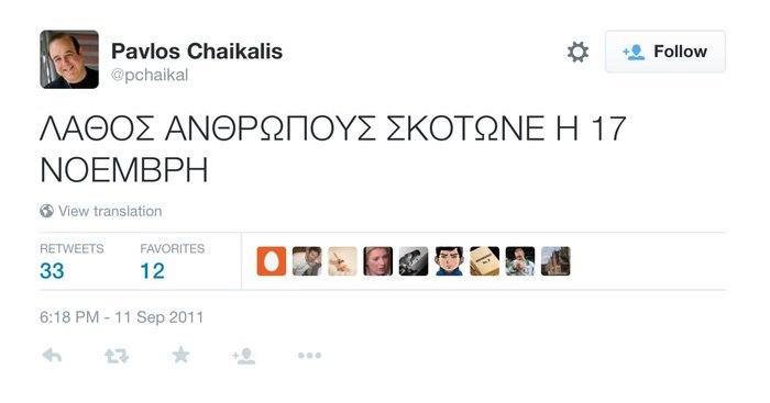 xaikalis2