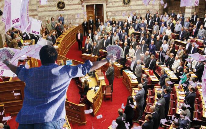 xrimata_-_boulh__article