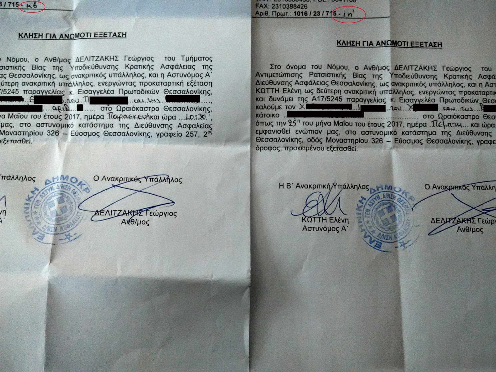 φωτο