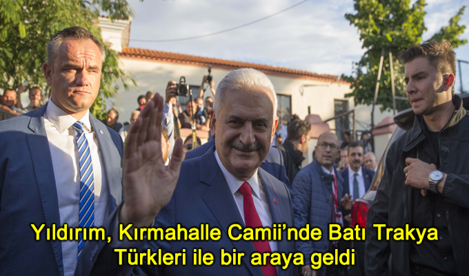 γιλντ