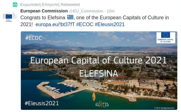 eleysina-