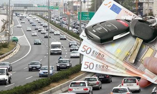Αυτό είναι το τελικό σχέδιο για τα Τέλη Κυκλοφορίας 2018: Πόσα θα πληρώσετε ανάλογα με τον κυβισμό Αυτό είναι το τελικό σχέδιο για τα Τέλη Κυκλοφορίας 2018: Πόσα θα πληρώσετε ανάλογα με τον κυβισμό