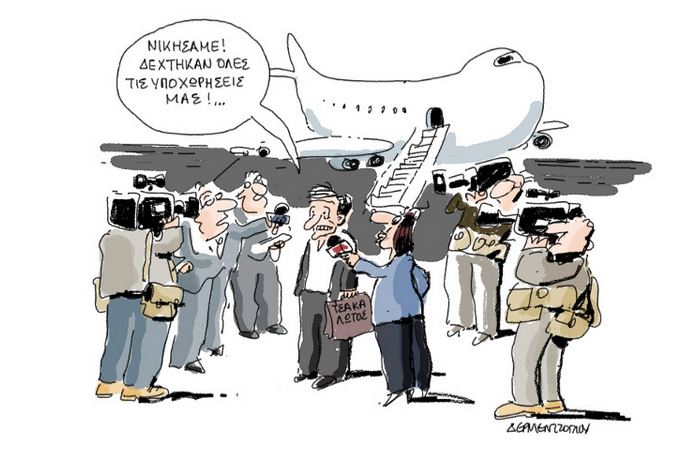 Καταγραφή31