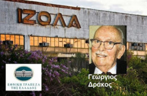 ζολα