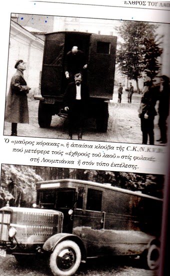 mavri-klouva