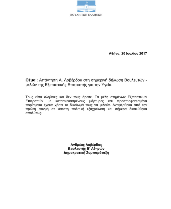 ror1