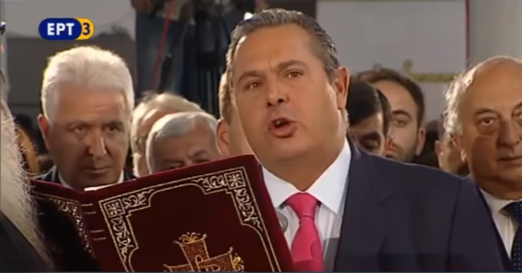 καμμενος