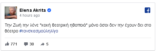 akri