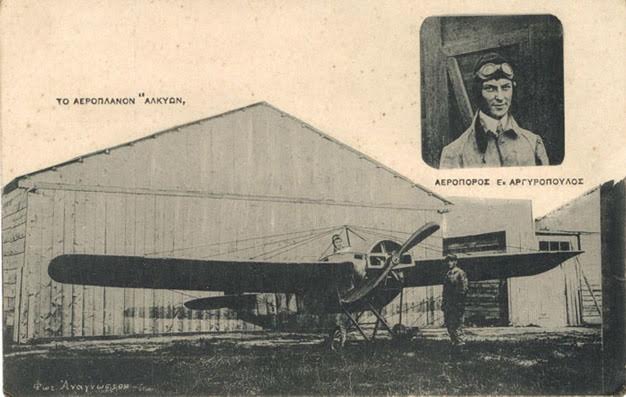 argyro1