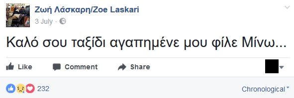 laskari