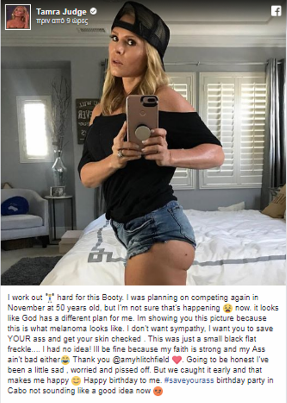 tamra_
