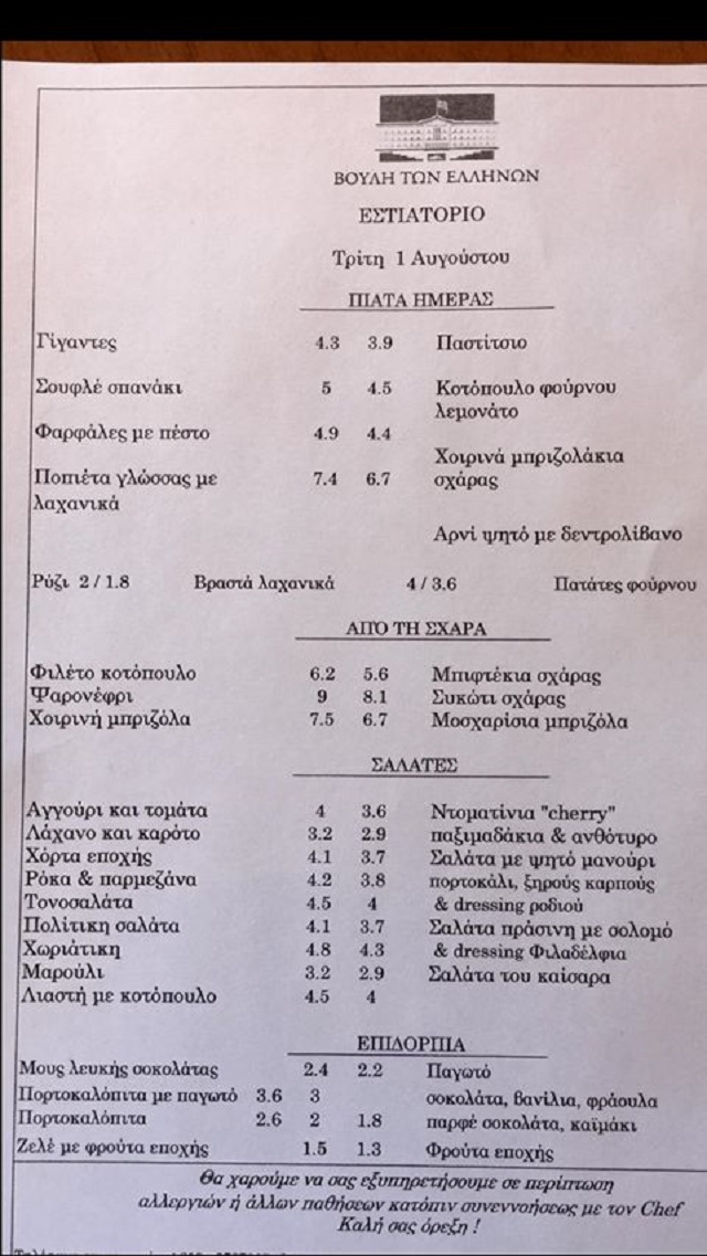 timok1