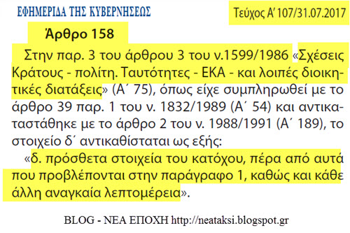 tropologia1