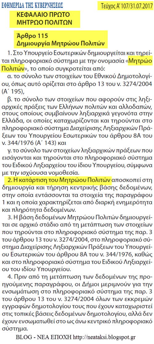 tropologia2