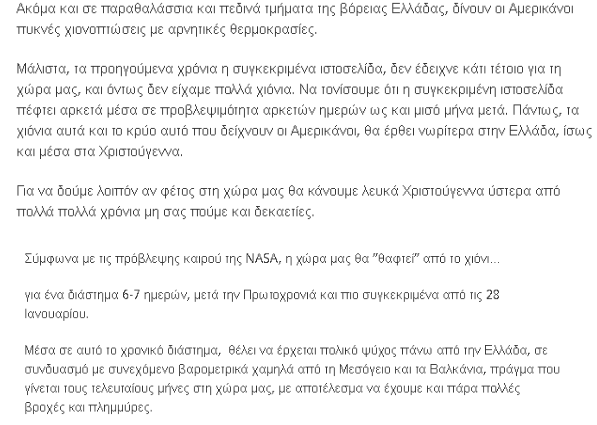 Screenshot_6