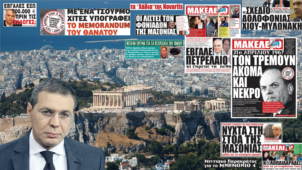 Στεφανος-Χιος-φωτο1